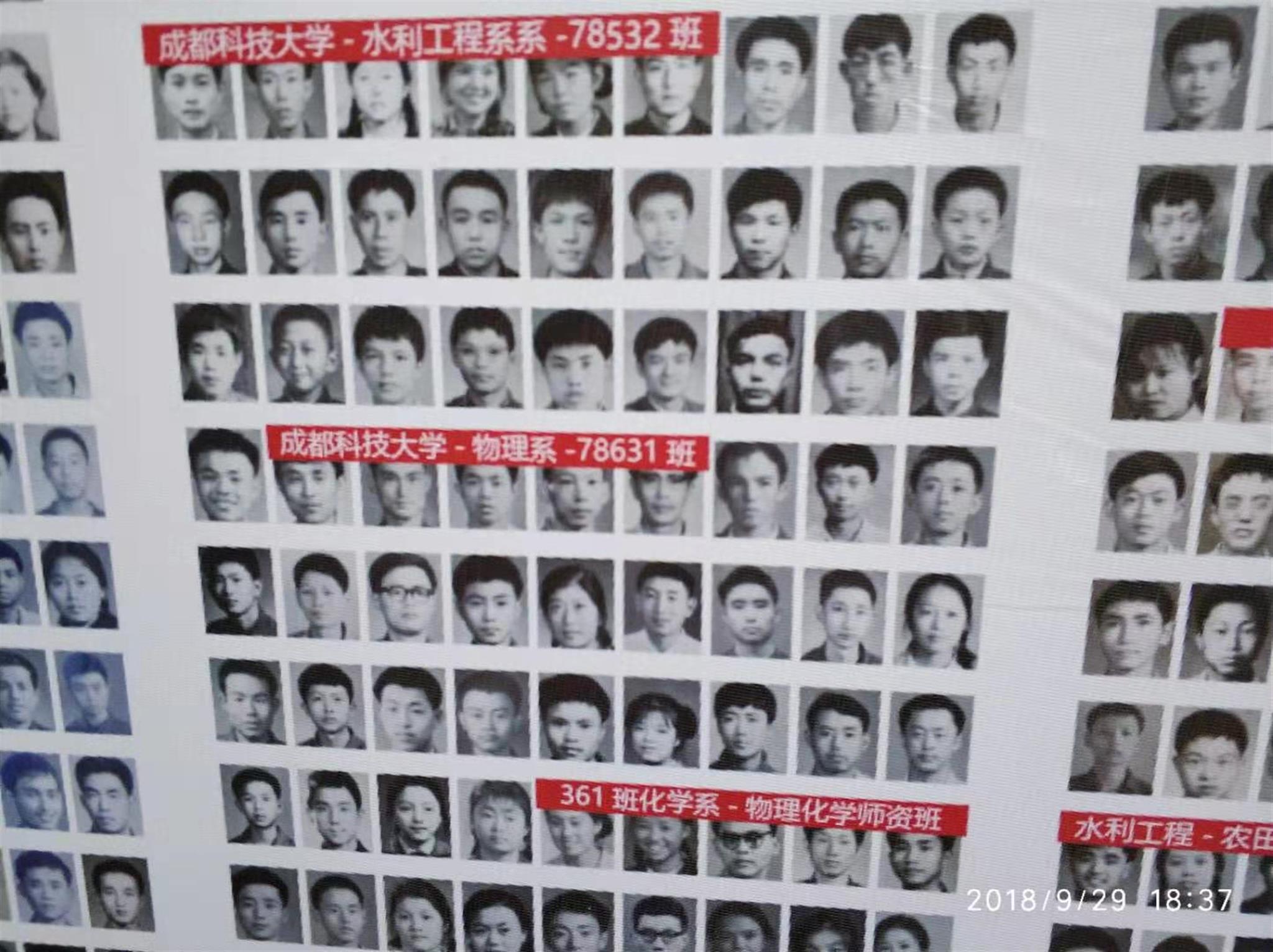 刚入学那阵子的模样